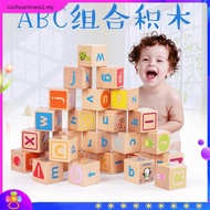 Le Toy Van ABC Wooden Blocks