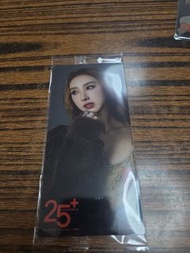 25+ 英皇紫菜卡  許靖韻