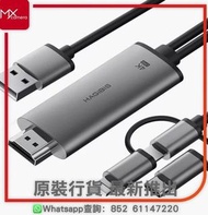 Hagibis IOS Android USB-C 轉HDMI 手機平板視訊轉換器