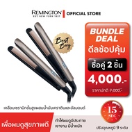 เซ็ตคู่ Remington เครื่องหนีบผม KERATIN PROTECT รุ่น S-8540TH (สองเครื่อง)