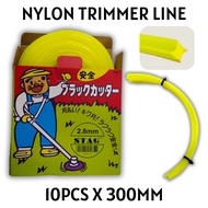 【MDS】Authentic STAG Ori Grass Cutter line  Brush Cutter Nylon Trimmer Line / Tali Mesin Rumput ( 12"