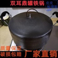老式傳統生鐵頂罐燜飯雙耳湯鍋鑄鐵平底一體吊鍋