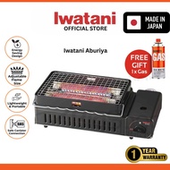 [ORIGINAL] IWATANI Aburiya Portable Yakitori Grill Stove Outdoor Skewer Wire Mesh BBQ Butane Gas Tun