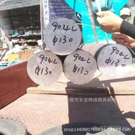 904L 904L National Round Steel 904L Shipment Cutting Austrian Body Round Rod Corrosion Resistant Sta