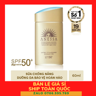 Kem chống nắng Shiseido Anessa Perfect UV Sunscreen Mild Milk SPF50+ 60ml - KISOHA COSMETIC
