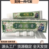 External Use Seedling Square Skin [Herbal Cream] Fuyou Seamless 15g