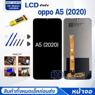 หน้าจอ oppo A5(2020) /ออปโป้A5(2020) จอแท้ จอ+ทัช Lcd Display หน้าจอ Display Touch oppoA5(2020)