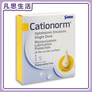 參天製藥 - Cationorm 滋潤眼藥水 獨立支裝 0.4毫升 x 5小瓶 [平行進口] #50897