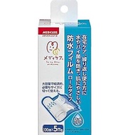 健保防水膜卷材 100MMx5M