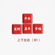 Popular New Year Style Fortune Safe Happiness Unique Keycap Mechanical Keyboard Keys Mechanical Keyb