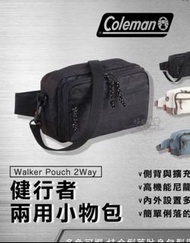 Coleman Walker Pouch 2Way 健行者兩用小物包
