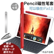 Apple ipad pro Accessories