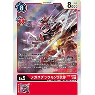 TK Digimon Card Japanese BT9 014
