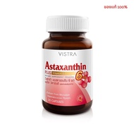 VISTRA Astaxanthin 6 mg PLUS Vitamin E 30capsules  6763
