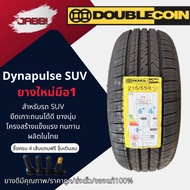 265/65R17 DOUBLE COIN Model DYNAPULSE SUV Year 26 1 Tire Ev Car Sedan Rim Size 17 Inches New Tires F