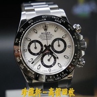 ROLEX 勞力士迪通拿Daytona 白熊貓116500LN-0001 地通拿 腕錶 手錶