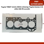 Toyota *OEM* 1115-253042 Cylinder Head Gasket Avanza 1.3L Engine 2SZ-FE Steel Type
