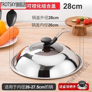 K-88/Pot Cover Household Stainless Steel Thickened Tempered Glass Cover Flat Bottom Pot Cover Wok Wok Lid Pot Cover I9CZ