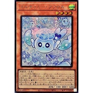 (Yu-Gi-Oh! OCG) Mulcharmy Fuwalos / マルチャミー・フワロス LOCH-JP047 Foil (Secret)