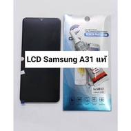 Replacement Parts For LCD Screen + Touch Samsung A31 (Original)