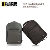 國家地理NGS 極致專業後背包(L) NGS Pro Backpack L