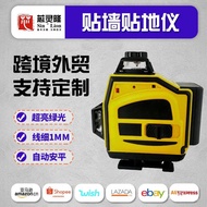 Outdoor Engineering Automatic Ground Leveler Strong Light Leveling Instrument Decoration Laser Level