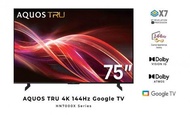 Sharp HN7000X 4K UHD Google QLED TV | 55β 65β 75β 85β 98β | 144Hz | 4TC55HN7000X 4TC65HN7000X 4TC75