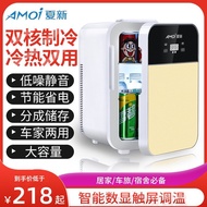Xia Xin20L Mini Fridge for Dormitory mini Small Car-Mounted Home Dormitory Student Rental Refrigerat