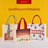 Canva Bag Printing 3D Canva Bag Ribbon Style Logo Printing โฆษณาโปรโมชั่นนิทรรศการกระเป๋าถือการพิมพ์