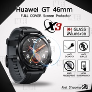 MLIFE กระจก 2.5D - นาฬิกา Huawei Watch GT 46 มม. แบบสุญญากาศ ฟิล์มกันรอย กระจกนิรภัย เต็มจอ - Premium 2.5D Curved Tempered Glass for Huawei Watch GT1 46mm.