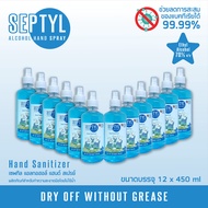 [ ยกโหล ]Septyl Alcohol Hand Spray 450 ml  แอลกอฮอล์สเปรย์ 70% [ Food grade!! ]