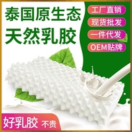 Factory Direct Sales Thailand Natural Latex Pillow Cervical Pillow Wolf Tooth Massage Particles Adult Latex Pillow