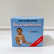 Small Mouth's Home-GIVERNY GIVERNY Fennel Essential Oil Massage Cream BAUCHDEHNUNG Flatulence Cream/