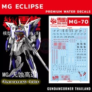 Water Decal MG ECLIPSE GUNDAM MG-70 Fluprescent color Sticker For Gunpla