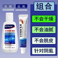 ####[ Extinguish#司#林洗剂#60ml+Milk#膏20g] Go to Yin#虱#虫#阴囊#外#用#软#膏#疥4.19