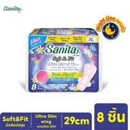 Sanita Soft & Fit Relax Night Ultra Slim0.15 Wing 29cm 8's / แซนนิต้า ผ้าอนามัย ซอฟท์ แอนด์ ฟิต ผิวส