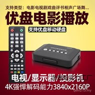 4k Ultra HD Video Player Format Movie 2160p Player USB Flash Drive Music mp4 HD TLF9