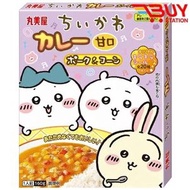 丸美屋 - 輔食包 吉伊卡哇 豚肉粟米甜咖哩醬 1歲+Chiikawa即食咖喱汁拌飯160G 平行進口 220636 F4-13