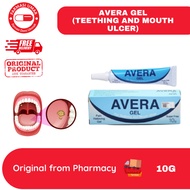 AVERA Gel for Teething and Mouth Ulcer 10g