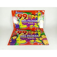 Pearl 99 Do'a Choice of Muslim Children with Full Color Images