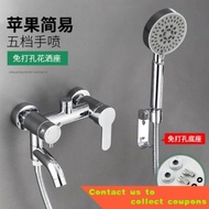 Jiumuwang Simple Shower Set Household Wall-Mounted Shower Head Shower Set Shower Copper Faucet