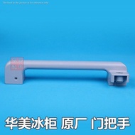 Huamei freezer door handle Huamei freezer accessories brand new