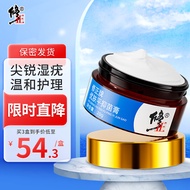 修正优肤平抑菌膏扁平疣丝状疣专用非药疣体脱落膏去克疣膏灵跖疣肉粒瘊子凝胶可搭咪喹奎莫特软膏5%乳膏