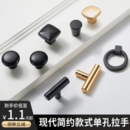 Simple Cabinet Door Single Hole Handle Modern Drawer Cabinet Small Handle Wardrobe Door Handle Cabin