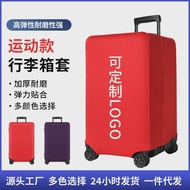 luggage cover luggage cover protector 33 34 35 inch spot cross-border thickened square sports versio