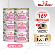 皇家猫粮（Royal Canin）欧洲进口猫罐头猫零食主食罐头猫粮奶糕罐头 【离乳期专用】195g*6（6罐装）