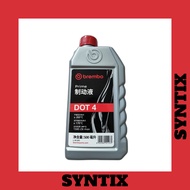 Brembo Premium Dot 4 Brake Fluid - 500ml