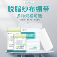 Bandage Roll Medical Gauze Roll Bandage Wrist Medical Absorbent Gauze Roll Wound Wrapping Fixed Hemo