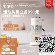 奶泡器Delonghi/德龍 半自動咖啡機EC885.CR不銹鋼打奶泡家用意式小型