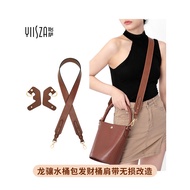 Xinyi Salongxiang Bucket Bag Shoulder Strap Modification Perforation-Free Leather Buckle Anti-Wear B